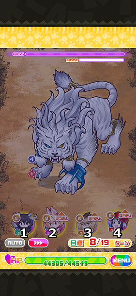 四神イベント ビャッコ降臨 けものフレンズfestival けもフェス 攻略 Wiki