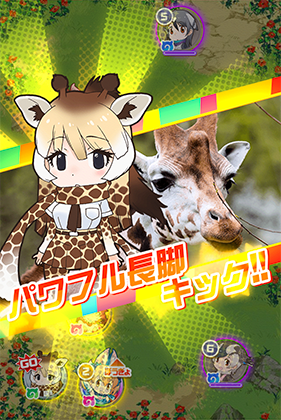 画像置き場 汎用 けものフレンズfestival けもフェス 攻略 Wiki