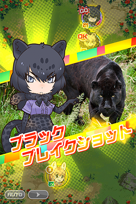 ブラックジャガー けものフレンズfestival けもフェス 攻略 Wiki