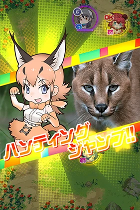 friends_caracal.png