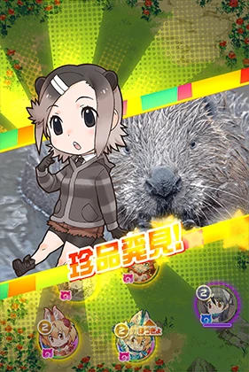 friends_europebeaver.png