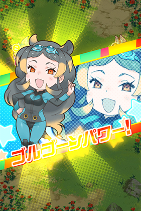 ゴルゴプスカバ けものフレンズfestival けもフェス 攻略 Wiki ゴルゴプスカバ けものフレンズfestival けもフェス 攻略 Wiki