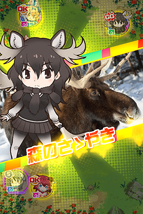 ヘラジカ けものフレンズfestival けもフェス 攻略 Wiki ヘラジカ けものフレンズfestival けもフェス 攻略 Wiki
