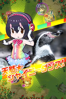 friends_idolhumboldtpenguin.png