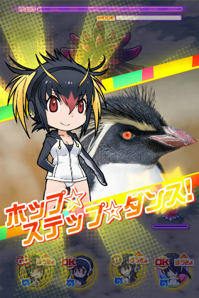 イワトビペンギン けものフレンズfestival けもフェス 攻略 Wiki