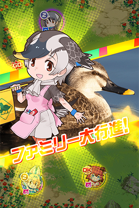 カルガモ けものフレンズfestival けもフェス 攻略 Wiki