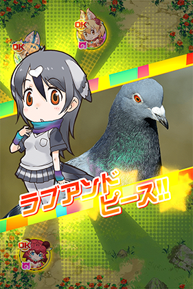 画像置き場 汎用 けものフレンズfestival けもフェス 攻略 Wiki 画像置き場 汎用 けものフレンズfestival けもフェス 攻略 Wiki