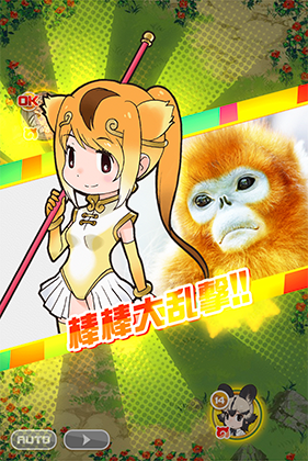 キンシコウ けものフレンズfestival けもフェス 攻略 Wiki