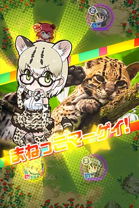 friends_margay.png