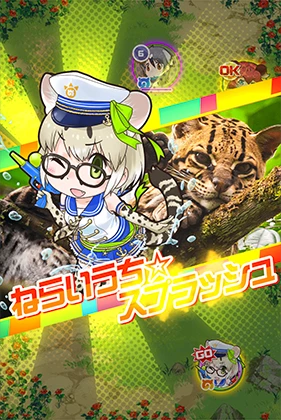 friends_marinemargay.png