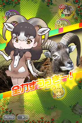 ムフロン けものフレンズfestival けもフェス 攻略 Wiki