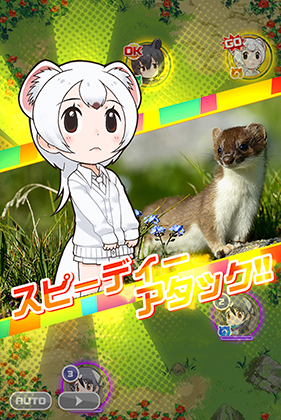 オコジョ けものフレンズfestival けもフェス 攻略 Wiki