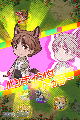 リュウキュウケン けものフレンズfestival けもフェス 攻略 Wiki