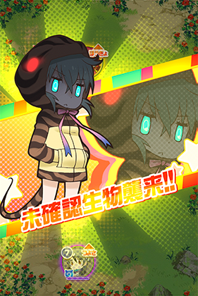 ツチノコ けものフレンズfestival けもフェス 攻略 Wiki