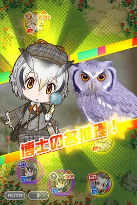 高品質 新作 けものフレンズ（けもフレ） アフリカオオ