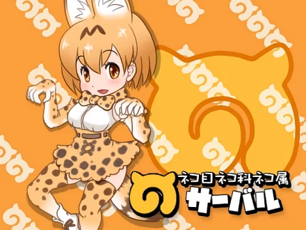 serval.png