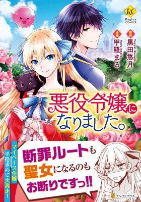 か行 福島の漫画家まとめ Wiki か行 福島の漫画家まとめ Wiki