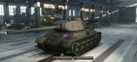 T-43.JPG