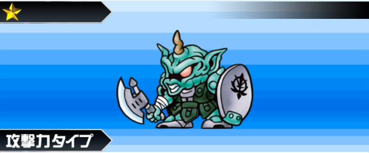 ゴブリンザク ナイトガンダム パズルヒーローズ攻略 Wiki ゴブリンザク ナイトガンダム パズルヒーローズ攻略 Wiki