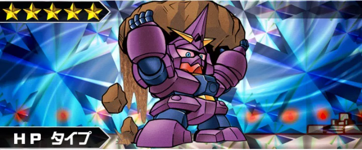 巨人マッドゴーレム 泥巨人 ナイトガンダム パズルヒーローズ攻略 Wiki 巨人マッドゴーレム 泥巨人 ナイトガンダム パズルヒーローズ攻略 Wiki