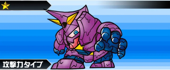 巨人マッドゴーレム ナイトガンダム パズルヒーローズ攻略 Wiki 巨人マッドゴーレム ナイトガンダム パズルヒーローズ攻略 Wiki