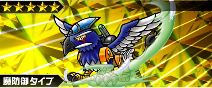 幻獣グラスパーグリフォン ナイトガンダム パズルヒーローズ攻略 Wiki 幻獣グラスパーグリフォン ナイトガンダム パズルヒーローズ攻略 Wiki