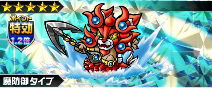 幻獣メビウスゼロマーライオン ナイトガンダム パズルヒーローズ攻略 Wiki 幻獣メビウスゼロマーライオン ナイトガンダム パズルヒーローズ攻略 Wiki