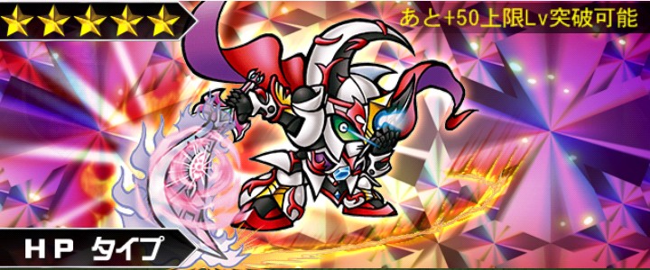 月影騎士ルナガンダム 月蝕 ナイトガンダム パズルヒーローズ攻略 Wiki