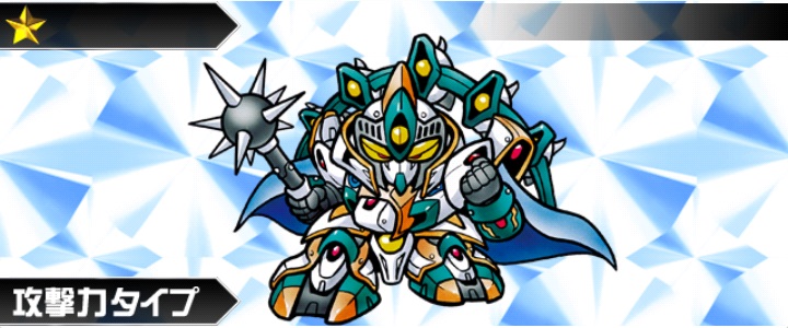 銀嵐騎士ゲンガオゾ ナイトガンダム パズルヒーローズ攻略 Wiki 銀嵐騎士ゲンガオゾ ナイトガンダム パズルヒーローズ攻略 Wiki