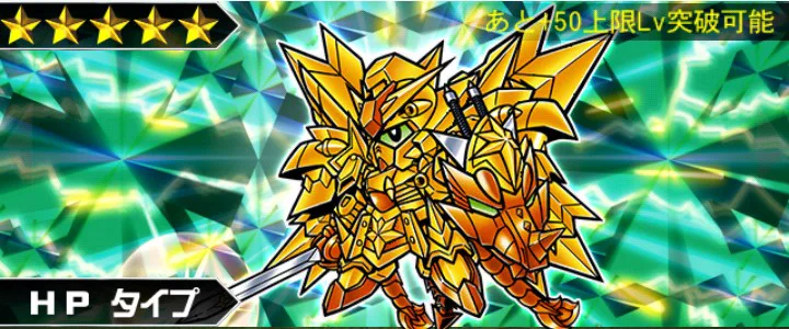 スペリオルドラゴンex 守護神 ナイトガンダム パズルヒーローズ攻略 Wiki