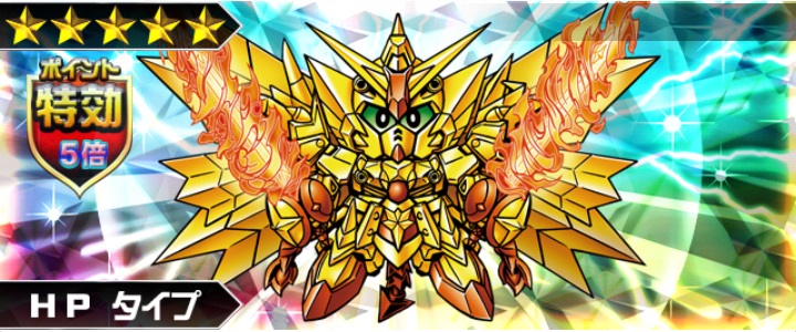 スペリオルドラゴンex 降臨 ナイトガンダム パズルヒーローズ攻略 Wiki