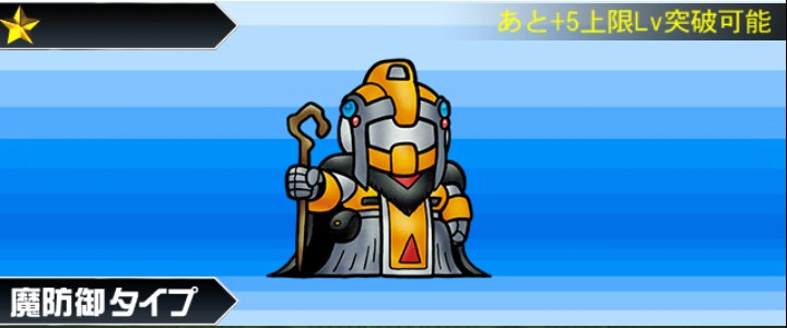 道士ジムトレーナー ナイトガンダム パズルヒーローズ攻略 Wiki