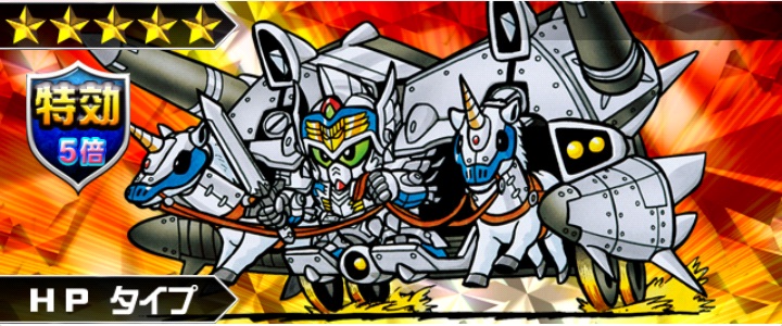 騎士ガンダムステイメン ナイトガンダム パズルヒーローズ攻略 Wiki