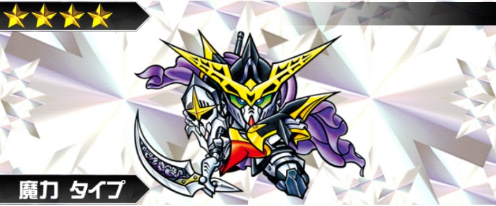 騎士ガンダムデスサイズ ナイトガンダム パズルヒーローズ攻略 Wiki 騎士ガンダムデスサイズ ナイトガンダム パズルヒーローズ攻略 Wiki