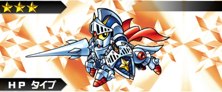 騎士ガンダム ケンタウロス ナイトガンダム パズルヒーローズ攻略 Wiki