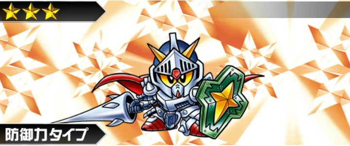 騎士ガンダム 新たなる力 ナイトガンダム パズルヒーローズ攻略 Wiki 騎士ガンダム 新たなる力 ナイトガンダム パズルヒーローズ攻略 Wiki