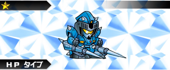 騎士ジャベリン ナイトガンダム パズルヒーローズ攻略 Wiki 騎士ジャベリン ナイトガンダム パズルヒーローズ攻略 Wiki