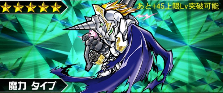 騎士ユニコーンガンダム 仮面 ナイトガンダム パズルヒーローズ攻略 Wiki