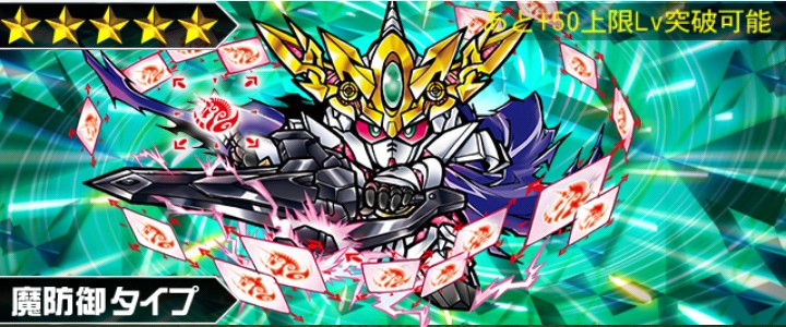 騎士ユニコーンガンダムbm アカシックヴァインダー ナイトガンダム パズルヒーローズ攻略 Wiki