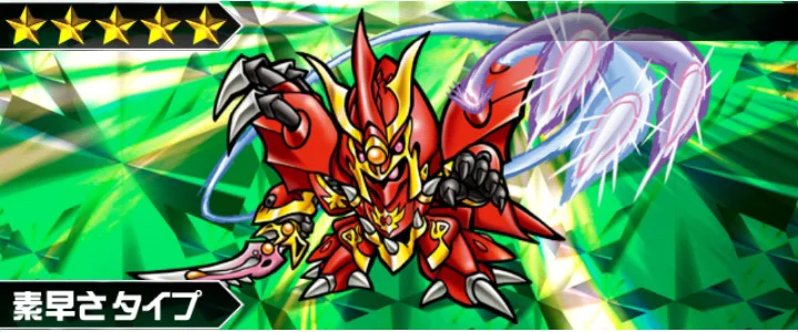 我が怨敵、騎士ガンダム…! 口ほどにもないわ!! 我が怨敵、騎士ガンダム…! 口ほどにもないわ!!