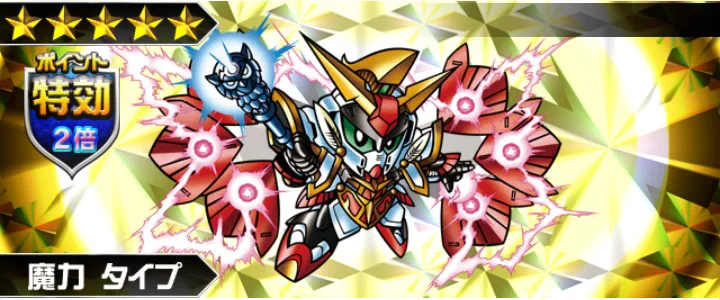 法術士ニューガンダム 聖光 ナイトガンダム パズルヒーローズ攻略 Wiki