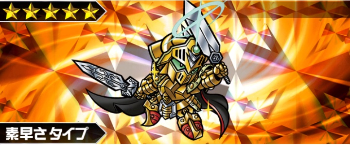 白金卿 絆 ナイトガンダム パズルヒーローズ攻略 Wiki 白金卿 絆 ナイトガンダム パズルヒーローズ攻略 Wiki