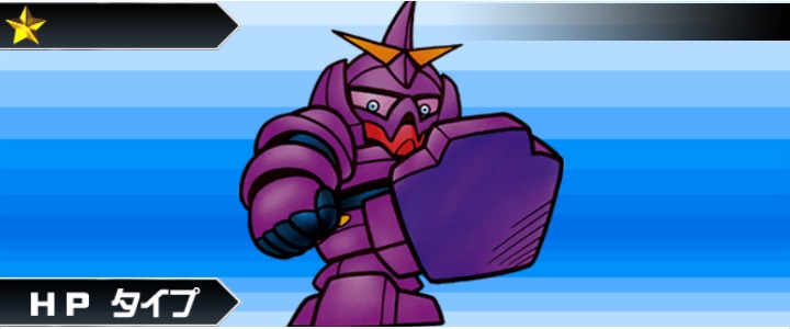 マッドゴーレム 光の騎士 ナイトガンダム パズルヒーローズ攻略 Wiki マッドゴーレム 光の騎士 ナイトガンダム パズルヒーローズ攻略 Wiki