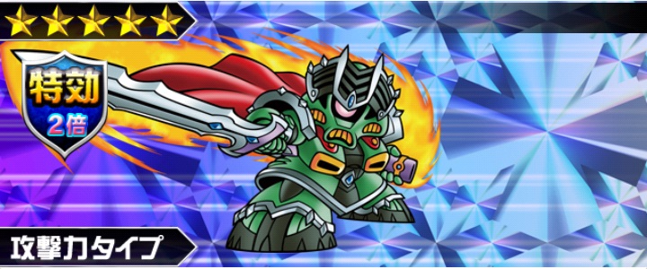 魔剣士ザクロード 滅殺 ナイトガンダム パズルヒーローズ攻略 Wiki 魔剣士ザクロード 滅殺 ナイトガンダム パズルヒーローズ攻略 Wiki