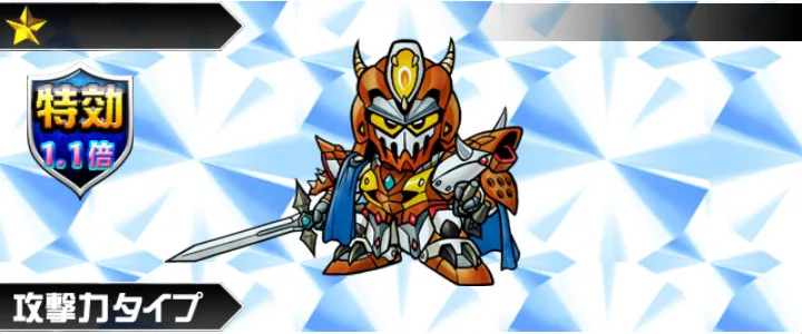 傭兵騎士マルスガンダム ナイトガンダム パズルヒーローズ攻略 Wiki 傭兵騎士マルスガンダム ナイトガンダム パズルヒーローズ攻略 Wiki