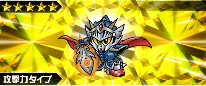 ナイトガンダム 行なっ カードダスクエスト セミコンプ