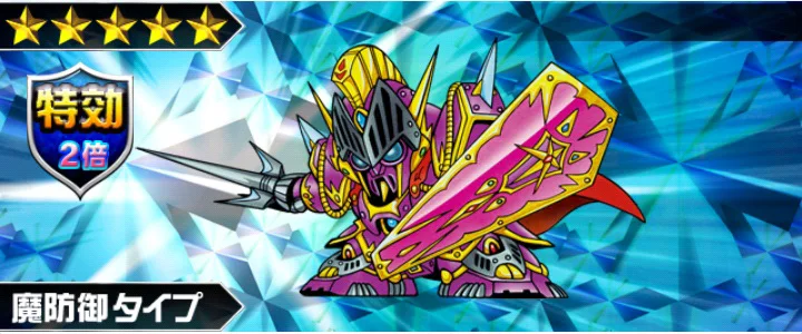 特価 ガンダム、騎士ガンダム、武者ガンダム20周年 よーくん