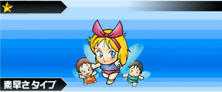 妖精キッカ - ナイトガンダム パズルヒーローズ攻略 Wiki*