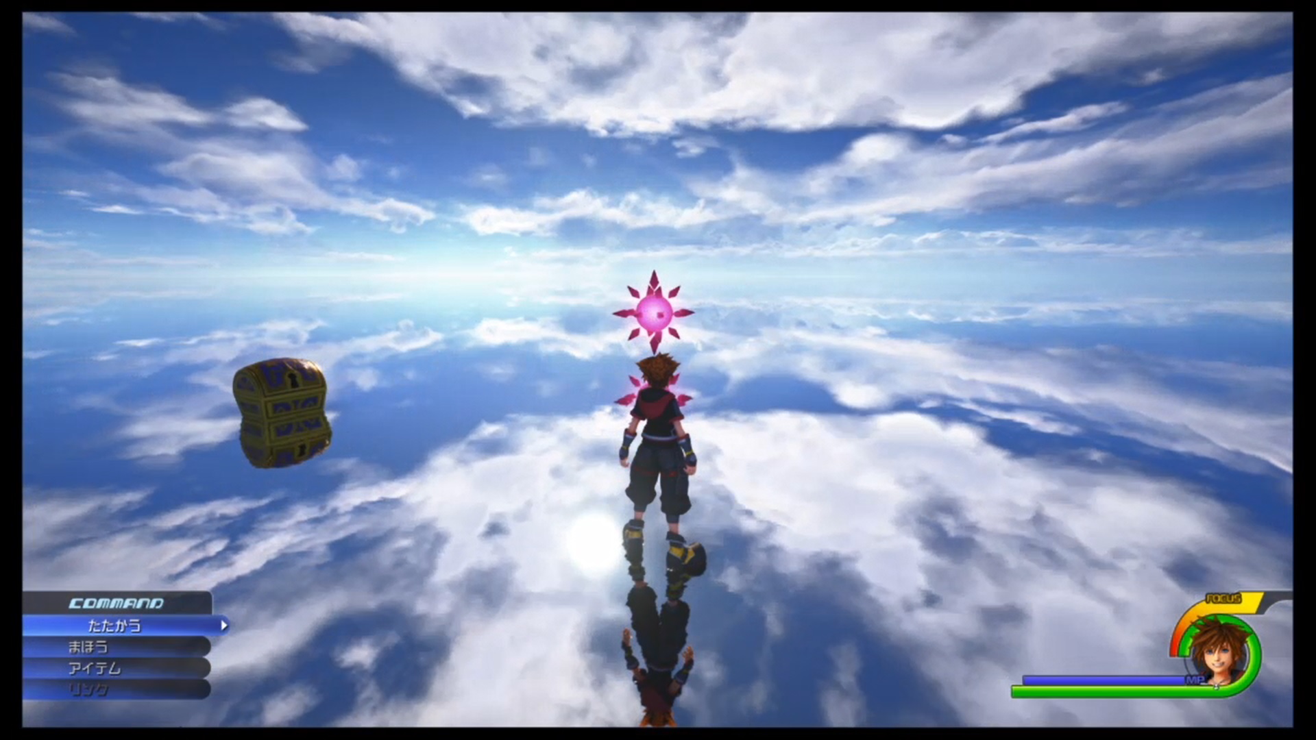 宝物リスト 終わりの世界 Kingdom Hearts Iii Wiki