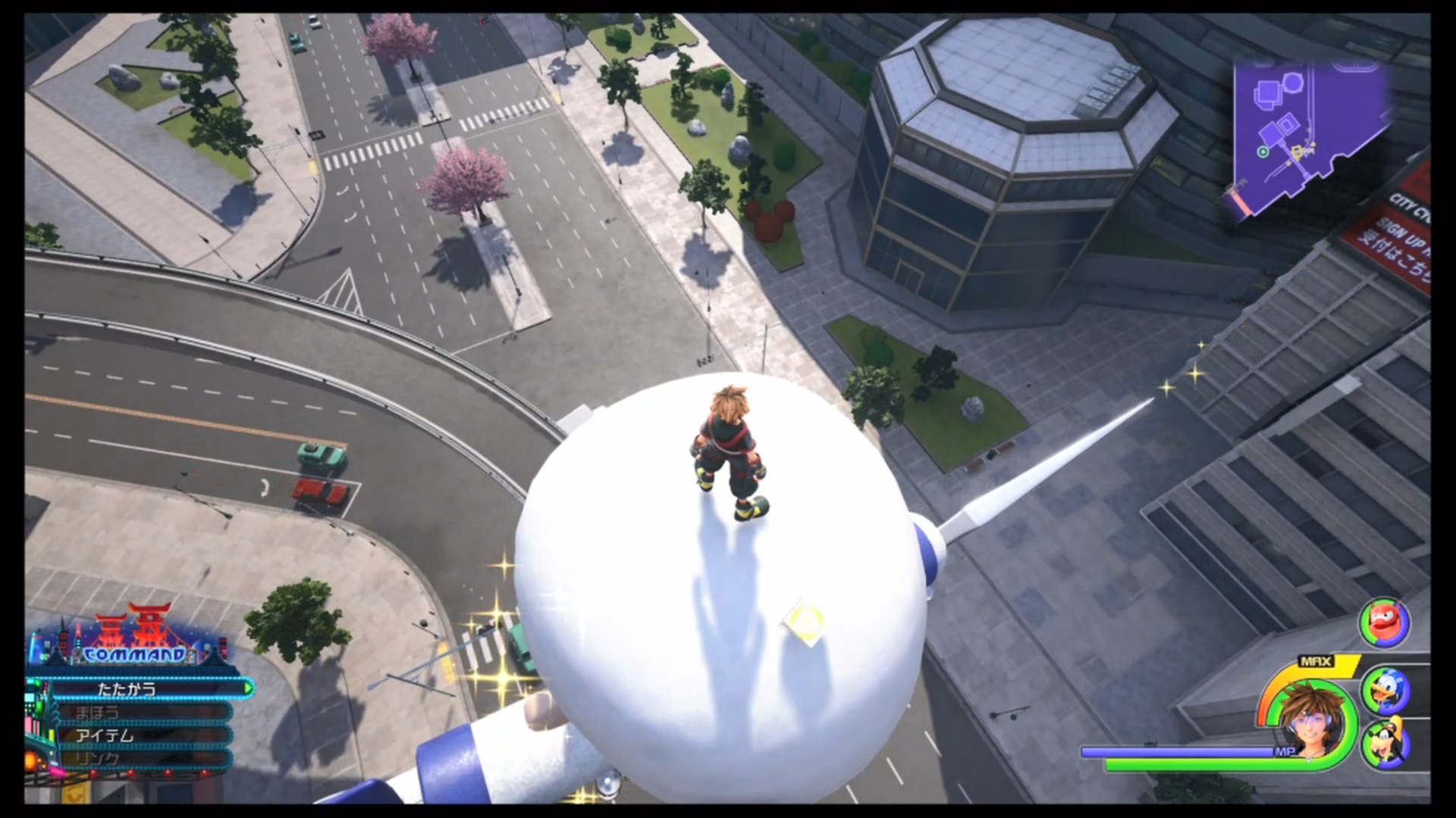 幸運のマーク サンフランソウキョウ Kingdom Hearts Iii Wiki 幸運のマーク サンフランソウキョウ Kingdom Hearts Iii Wiki